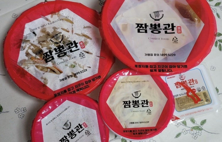 짬뽕관 음성군청점 이미지