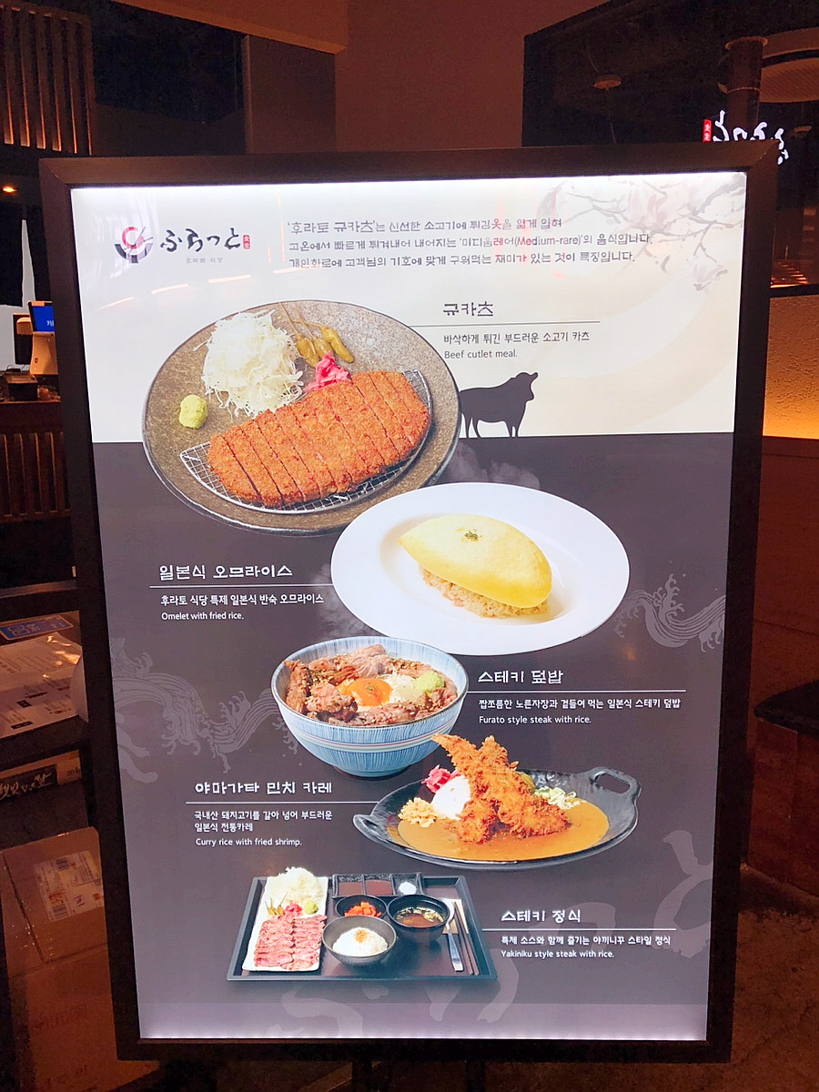 송도식당 이미지