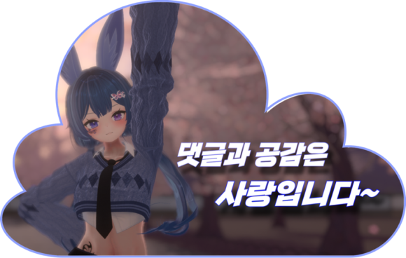 카츠미유 이미지