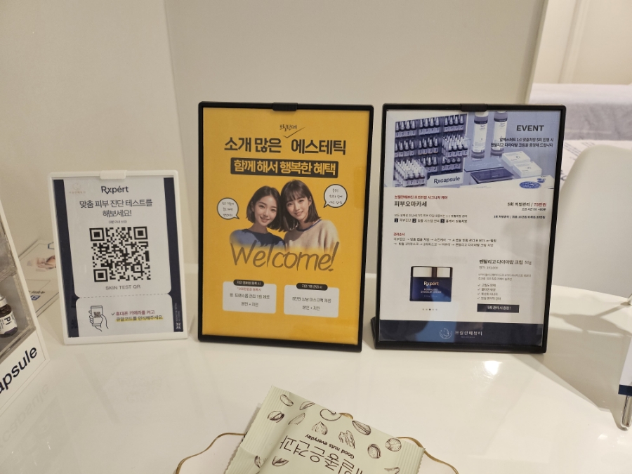 시그니처홈케어시스템 이미지