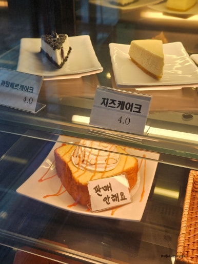커피아저C 이미지