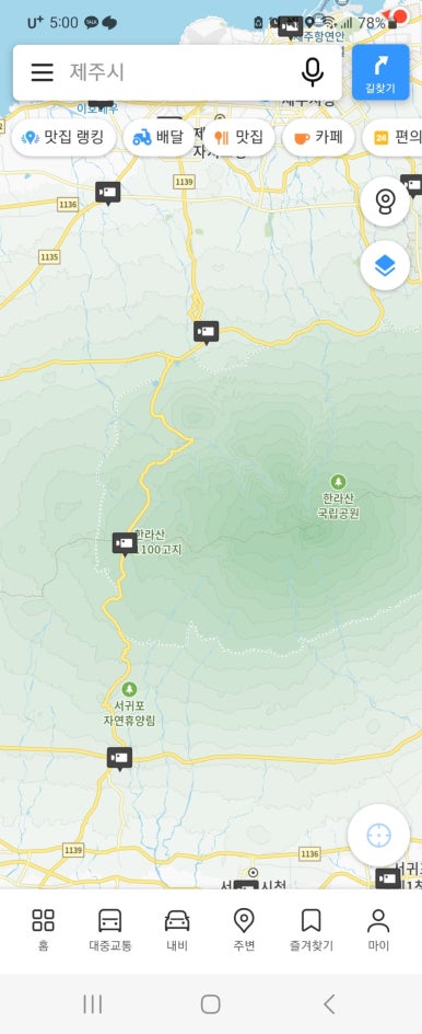 동샘교차로 이미지