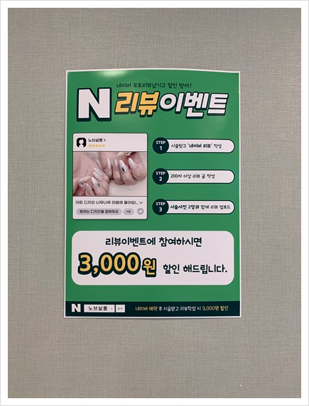노브살롱 이미지