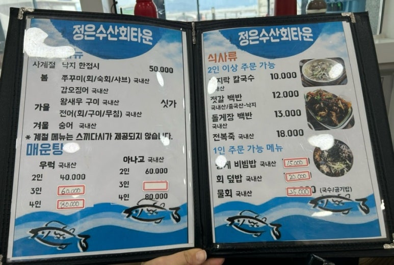 정은수산회타운 이미지