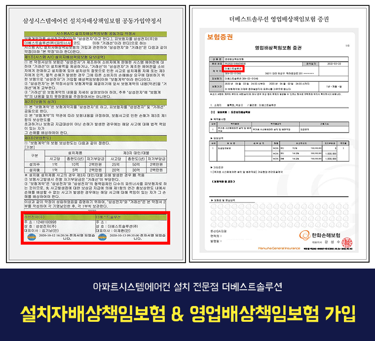 신원시스템에어컨 이미지