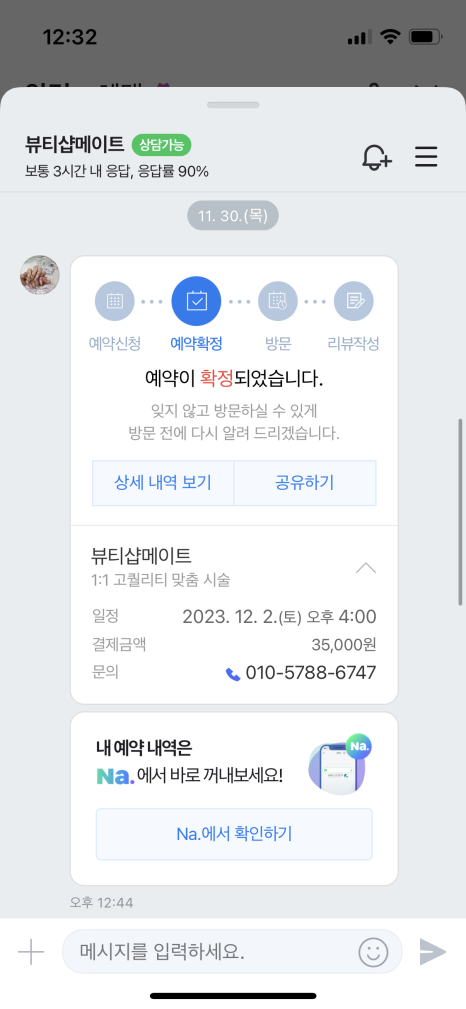 스리네일 이미지