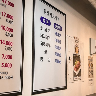 돈우정가 이미지