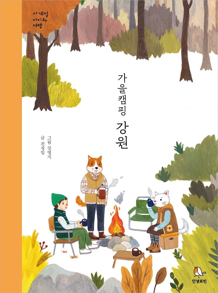 강원문구 이미지