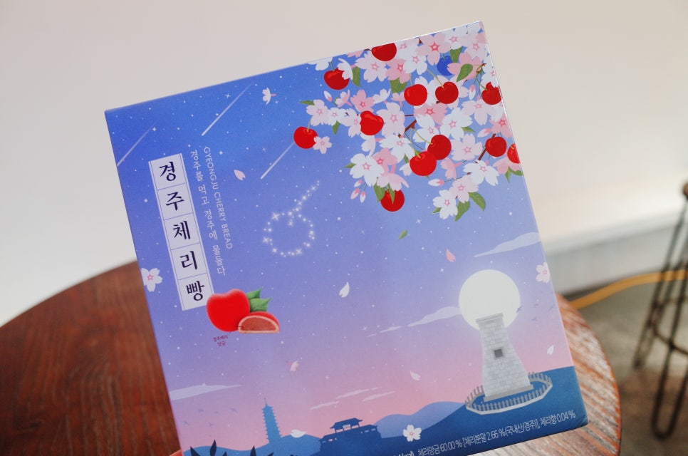 라온타운경주 이미지