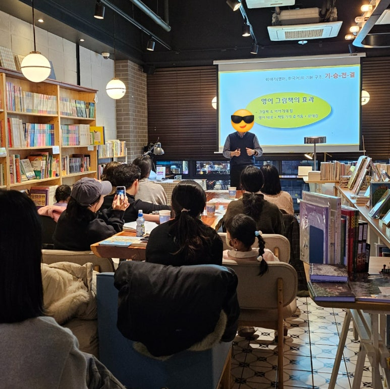 꾸메문고 두번째이야기 이미지