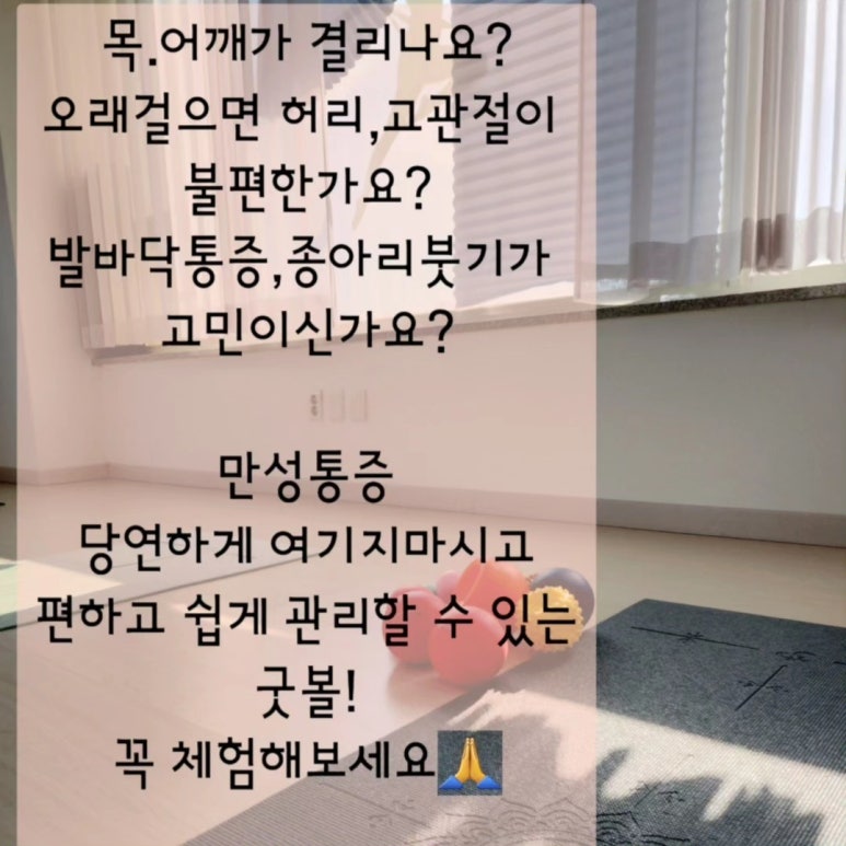 굿볼아카데미 이미지