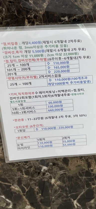 미앤영의원 이미지