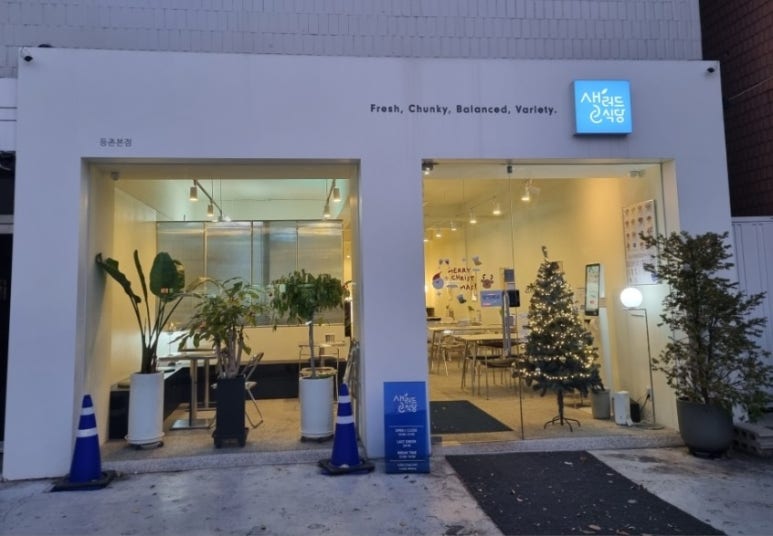 후퍼옵틱등촌 이미지