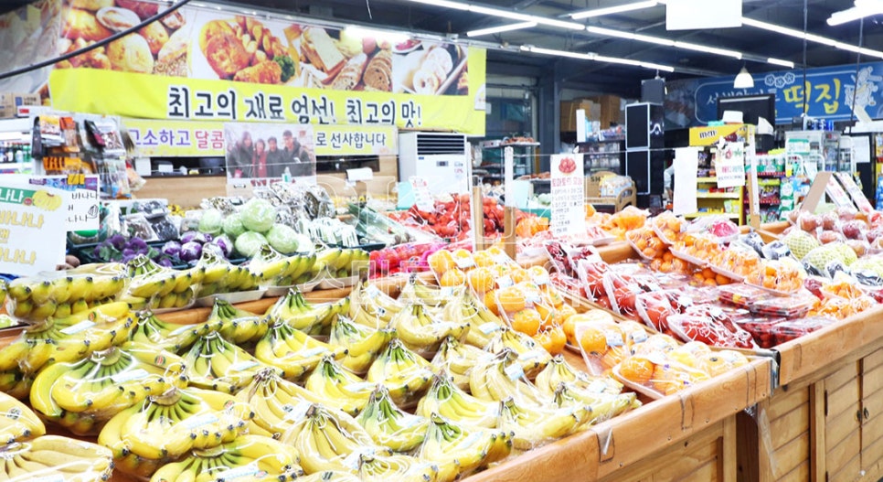서해안마트 이미지