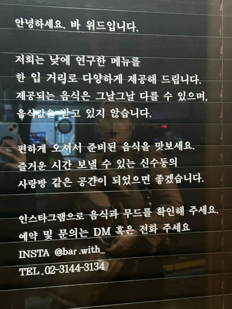 위드134 이미지