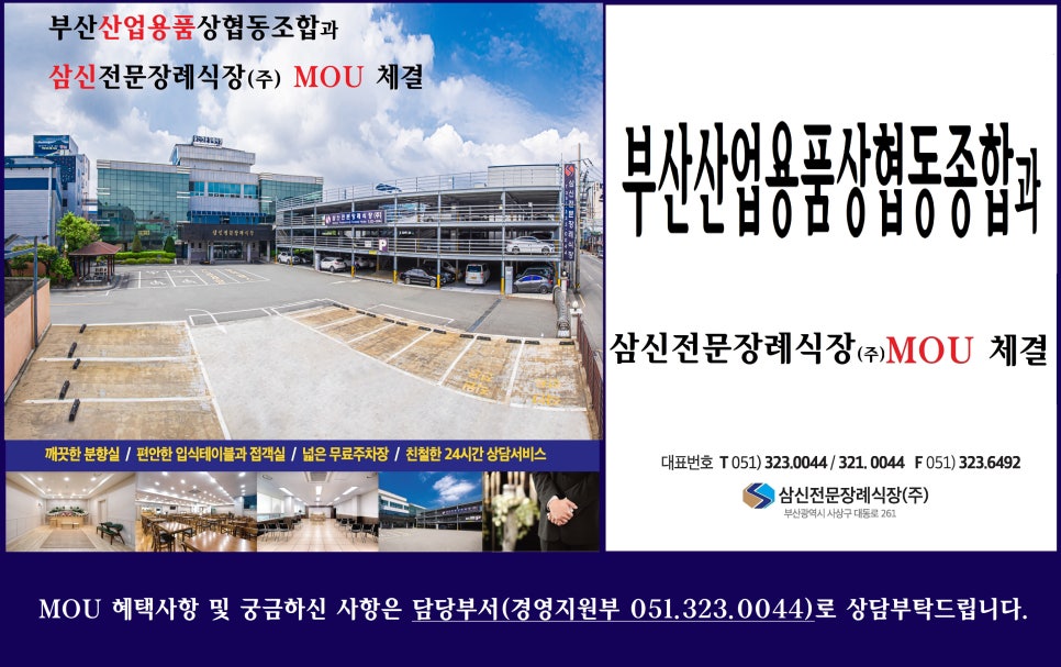 상주로온협동조합 이미지