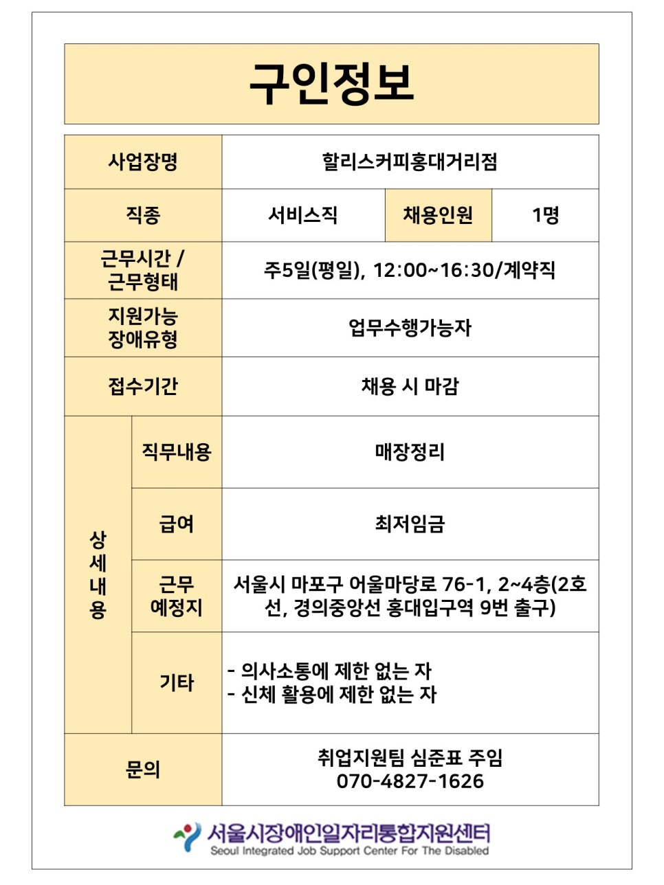 정오아카데미주 이미지
