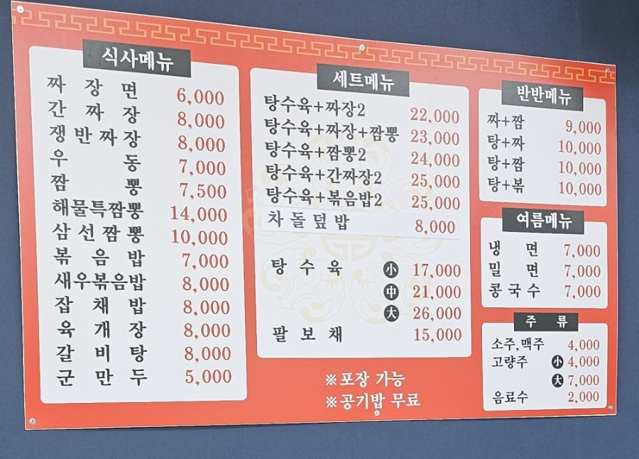 천국성 이미지