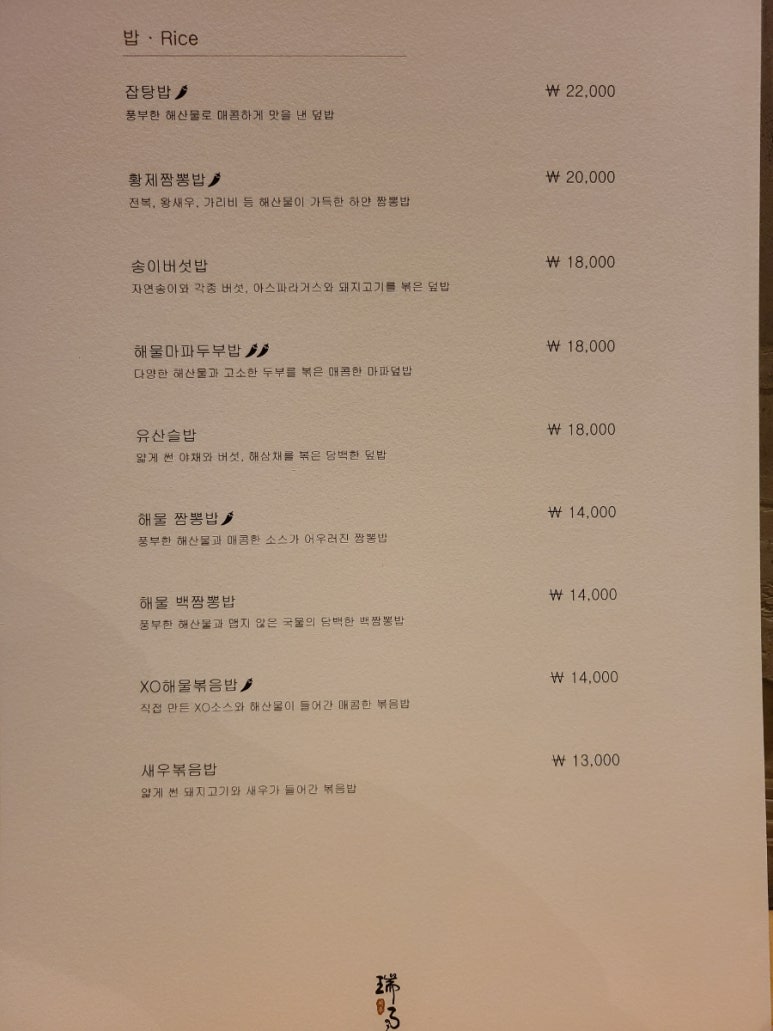 서우식당 이미지