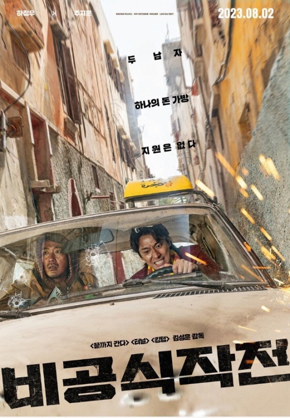 찌숯불바베큐 이미지