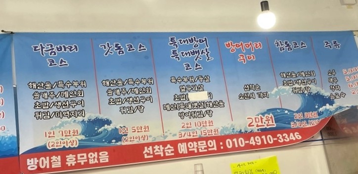 만배수산 이미지