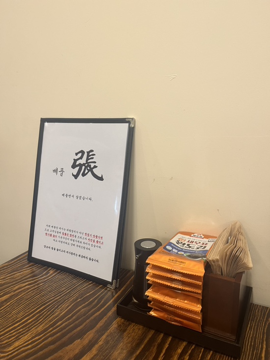 베풀장 이미지