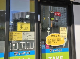 해오름김밥 이미지