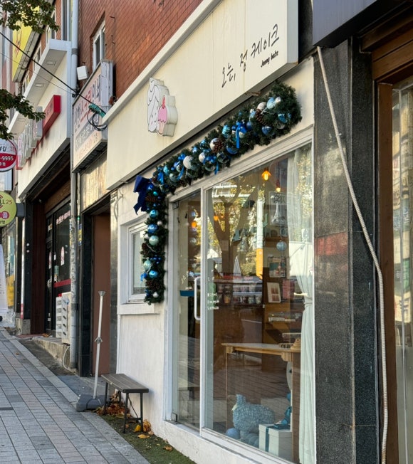 오는;정케이크 이미지