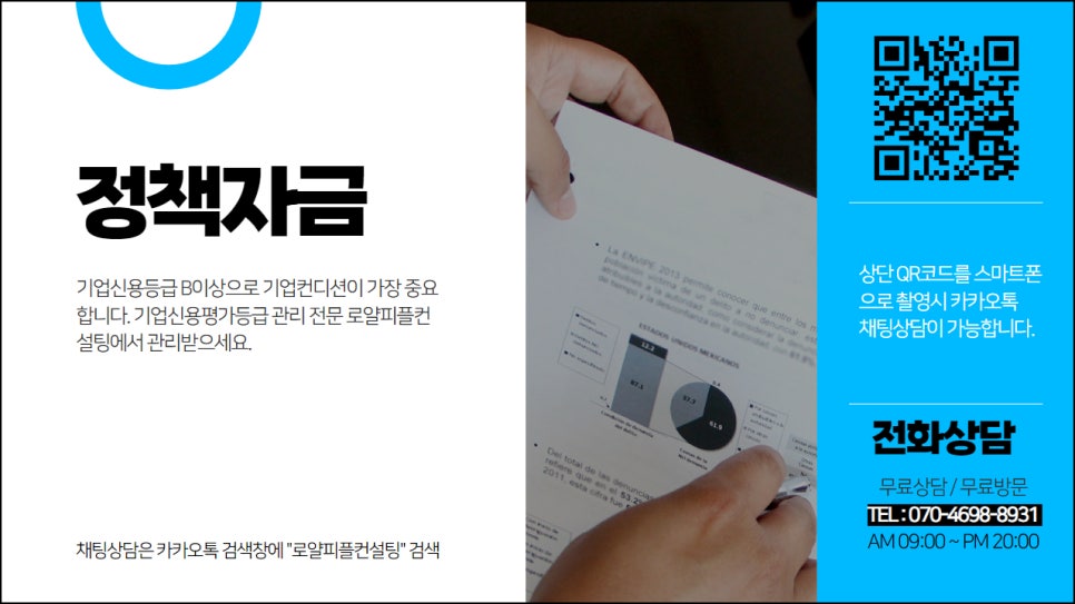 로얄피플컨설팅 이미지