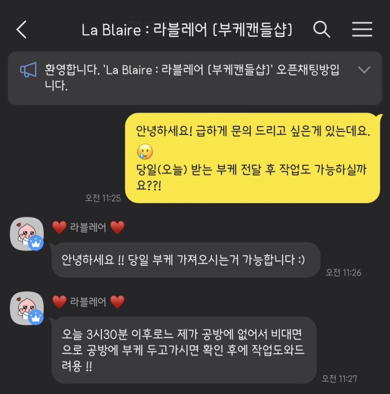 라블레어 이미지