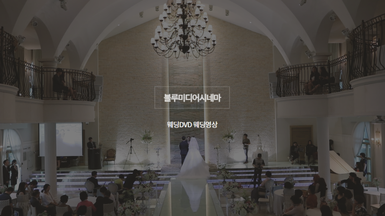 블루 미디어 이미지