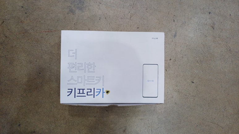 스카이멀티카 이미지
