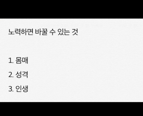 야무진사람들 이미지