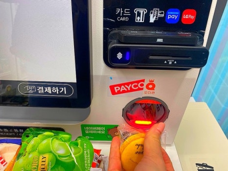 문구랑아이스크림 이미지