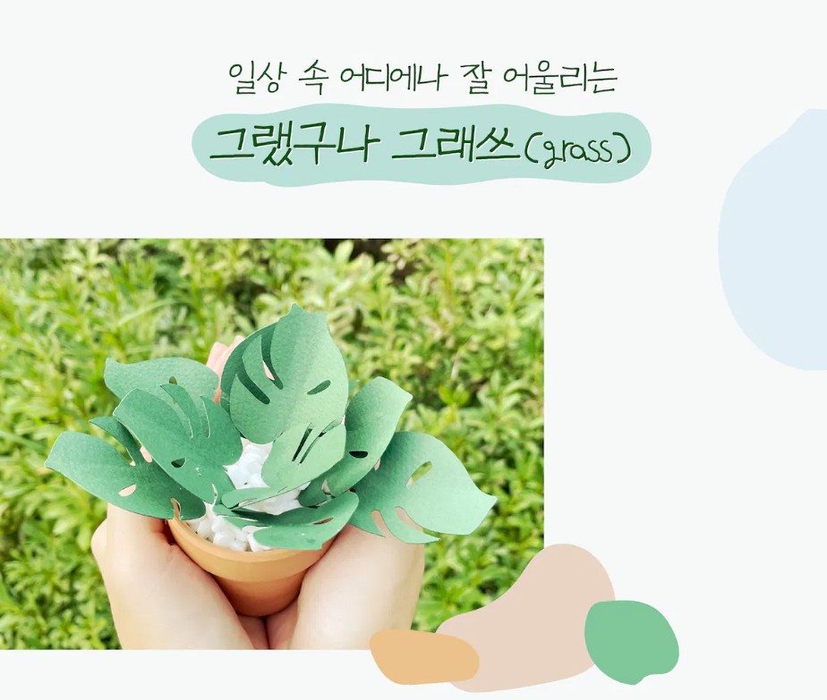 꼼지락꼼지락협동조합 이미지