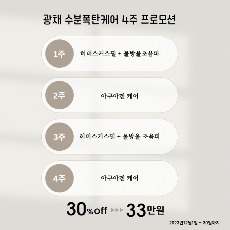 샵(#)곱다 이미지