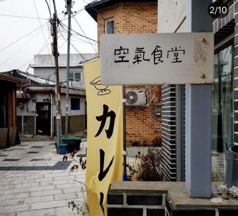 서촌주차장 이미지