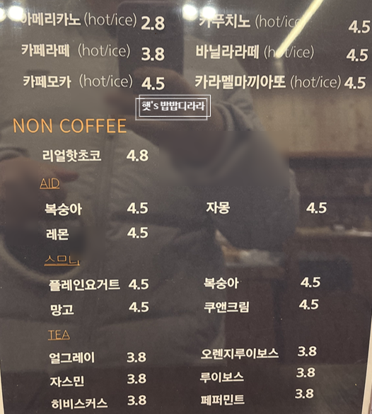 이가네제빵소 이미지