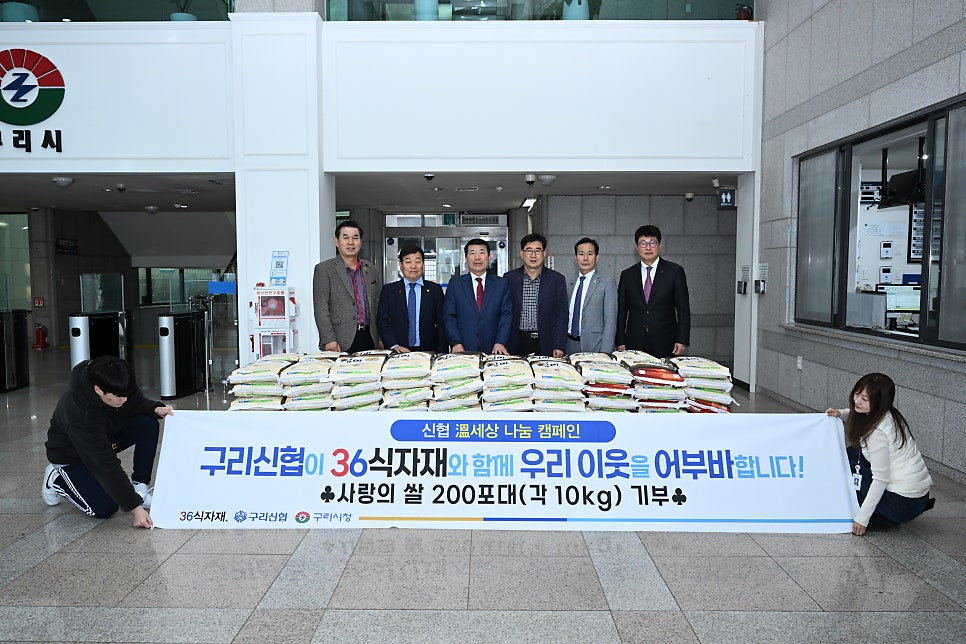 36식자재 이미지