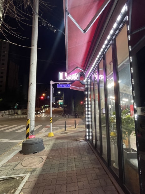 유영채 명품 생고기 이미지
