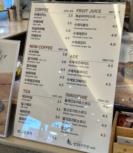 빵장수단팥빵 서문본점 이미지