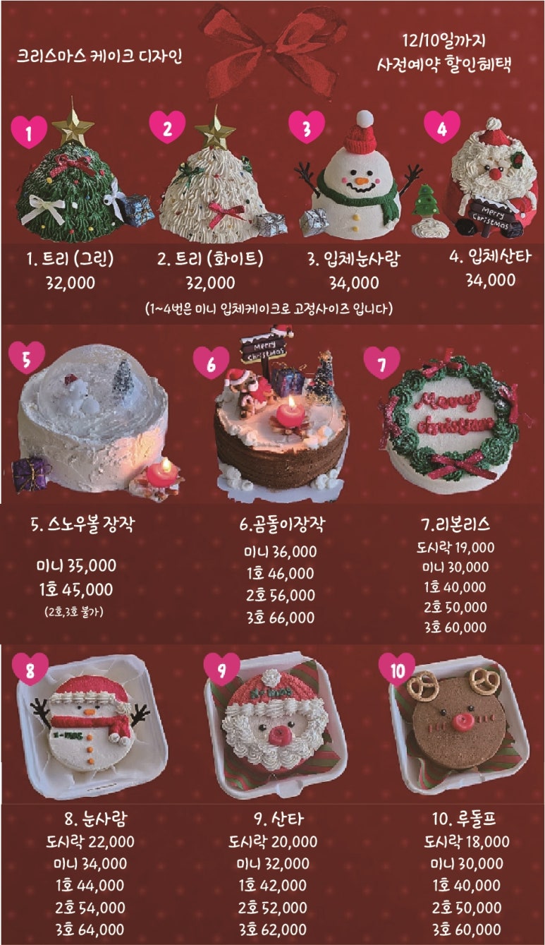 따다케이크 이미지