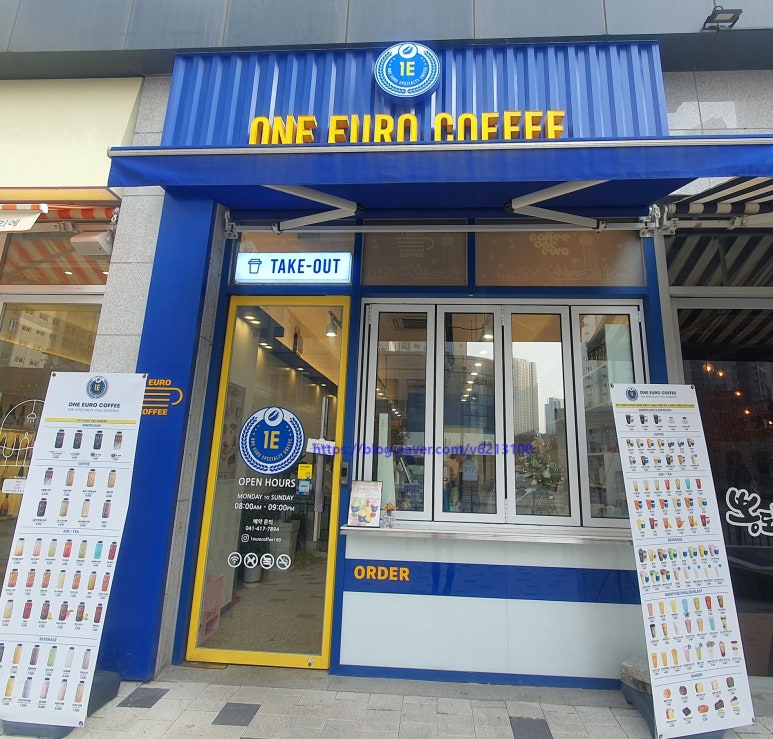 원유로스페셜티천안불당점 이미지