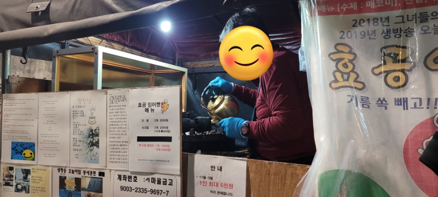 효창실업 이미지