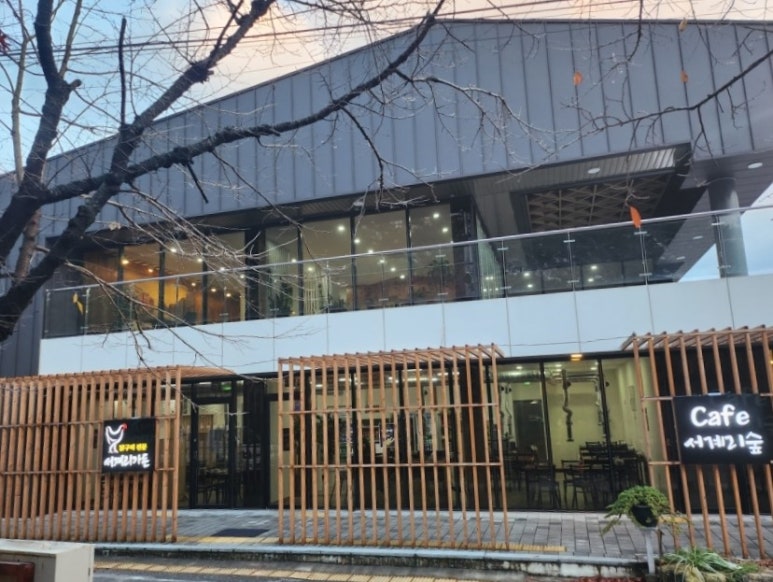 서계리가든 이미지
