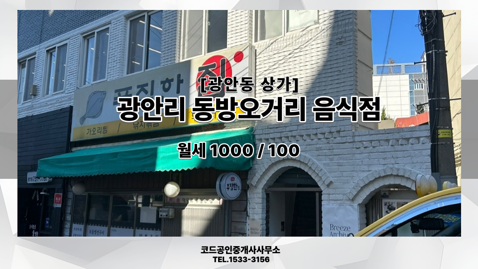 오거리마트 이미지