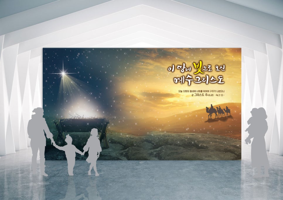 동방현수막 이미지