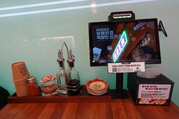 보배반점화성 이미지