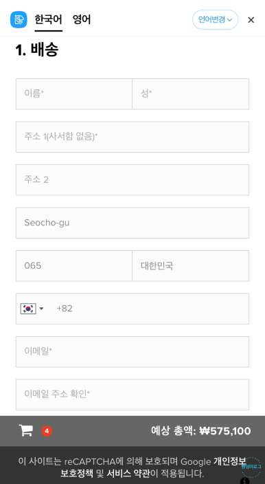 모아악세사리 이미지