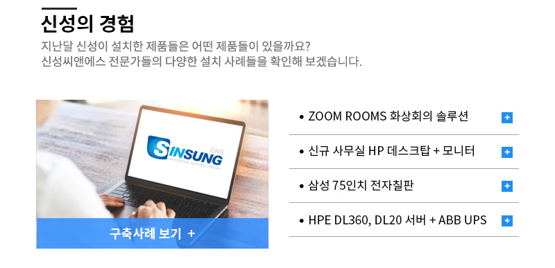 트러스타 이미지